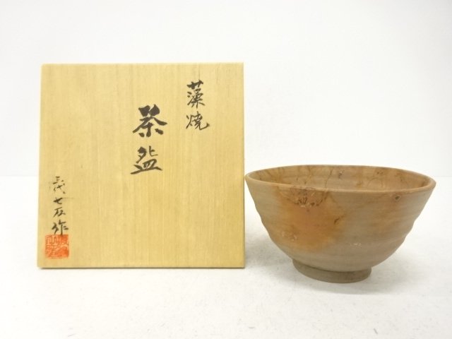 JAPANESE TEA CEREMONY / HIDASUKI TEA BOWL CHAWAN / ARTISAN WORK